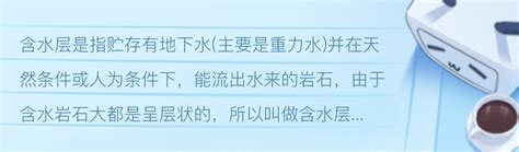 打地下水|怎样找到地下水，这14条口诀，汇聚了先辈们的找水心得。